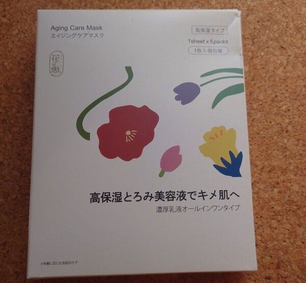 花の恵 エイジングケアマスク 高保湿タイプ1シート 5枚入り 濃厚乳液オールインワンタイプ
