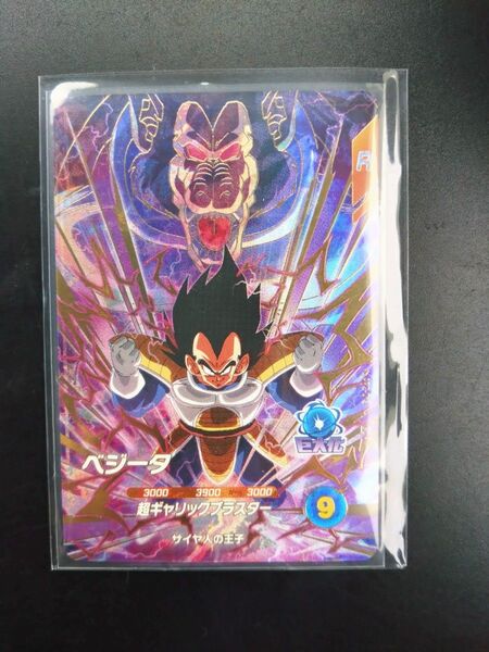 ドラゴンボールスーパーダイバーズ AP2-012 ベジータ GDR