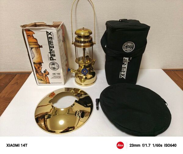 【超希少】廃盤品 真鍮 ペトロマックスPetromax ランタンHK150
