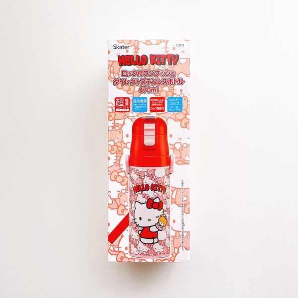 【新品】ハローキティ 超軽量 ダイレクトステンレスボトル 470ml