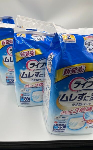 ライフリームレずに爽快うす型パンツM 2回吸収66枚
