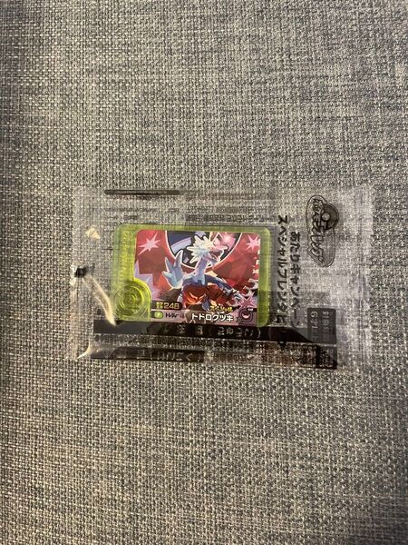 ポケモンフレンダ あたりキャンペーン トドロクツキ