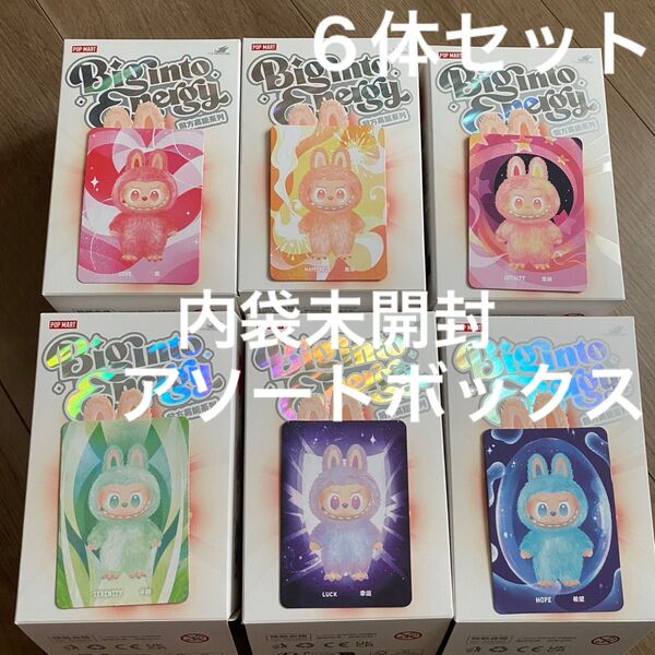 THE MONSTERS Big into Energy シリーズ ぬいぐるみ ペンダント ラブブ LABUBU ポップマート