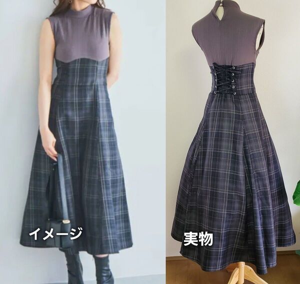 dazzlin チェックノースリーブコルセットワンピース ロング