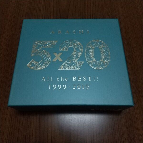 嵐 ARASHI 5×20 All the BEST!! 1999-2019 初回限定盤 2