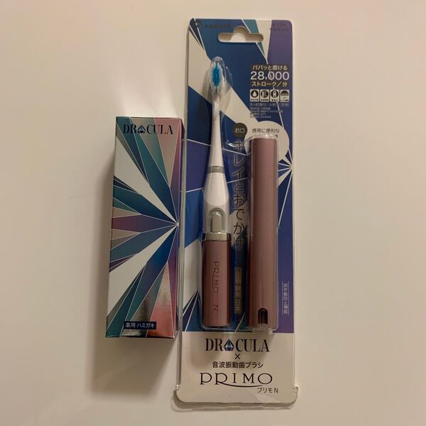 ★セール☆最終価格★新品☆DRcula☆薬用ホワイトニングジェル&音波振動歯ブラシ