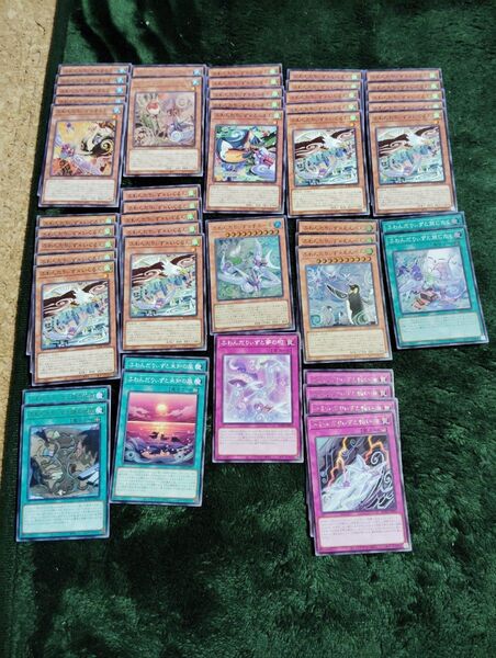 遊戯王OCG ふわんだりぃず デッキパーツ
