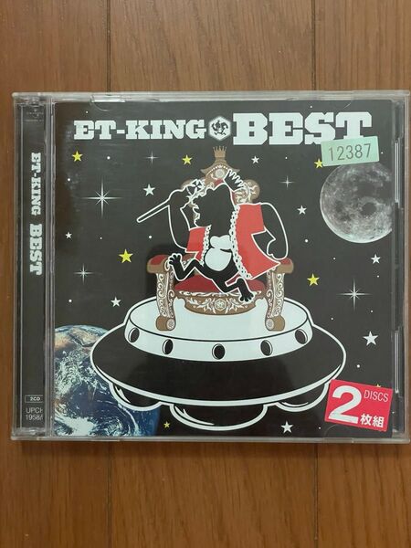 ET-KING BEST(通常盤) - ET‐KING BEST レンタルアップ品 2CD