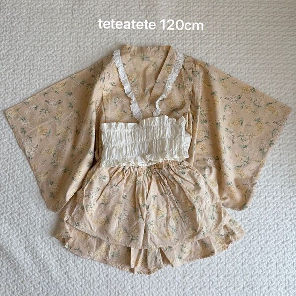 teteatete 浴衣 セパレート 120cm