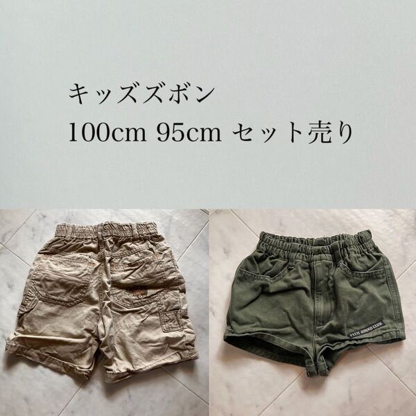 KIDS ボトムス ショートパンツ