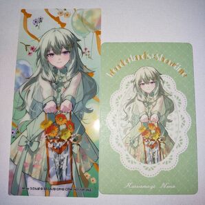 プロセカ 感謝祭 アニメイト 特典 グリーティングカード 草薙寧々 セット