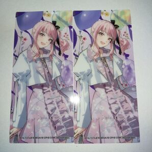 プロセカ 感謝祭 アニメイト 特典 暁山瑞希 2枚 セット