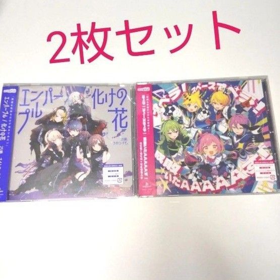 プロセカ CD のみ 特典なし ワンダーランズ×ショウタイム ワンダショ 25時、ナイトコードで。 ニーゴ 2枚セット