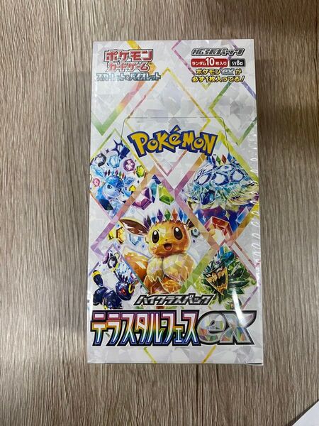 ポケモンカード テラスタルフェスex シュリンク付き