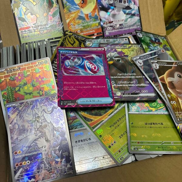 ポケモンカードゲーム SR UR マスターボール サポート 151