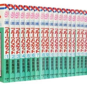 コミック全巻セット 全巻セット フルーツバスケット