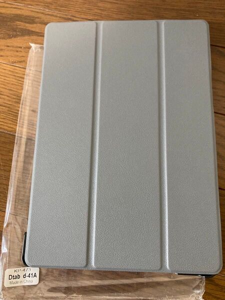 タブレットケース グレー スタンド カバー Dtab d-41A