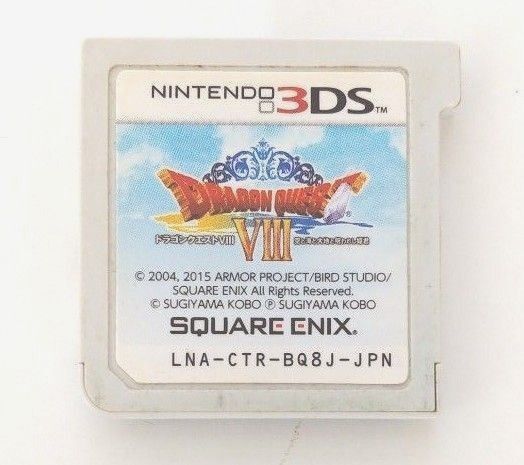 ドラゴンクエスト8