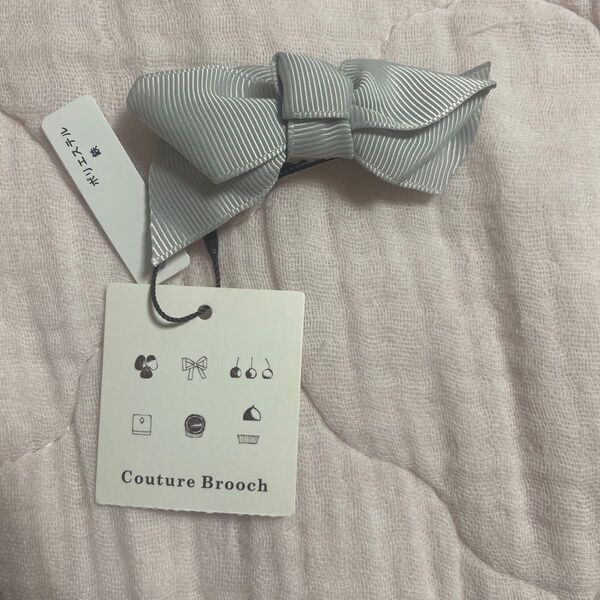 クチュールブローチ 髪留め couture brooch グレー リボン ヘアアレンジ リボンバレッタ バレッタ ヘアクリップ