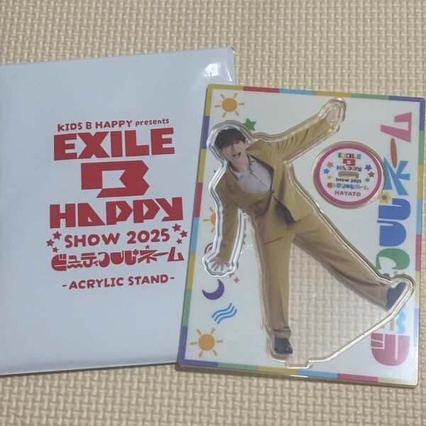 小森隼 GENERATIONS ビューティフルネーム EXILE B HAPPY アクリルスタンド