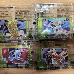 ポケモンフレンダ 4枚セット あたりキャンペーン