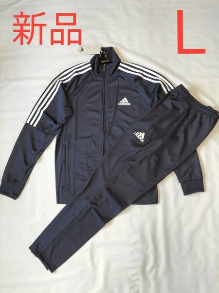 新品 アディダス トラックスーツ スリーストライプス ジャージ上下セット L