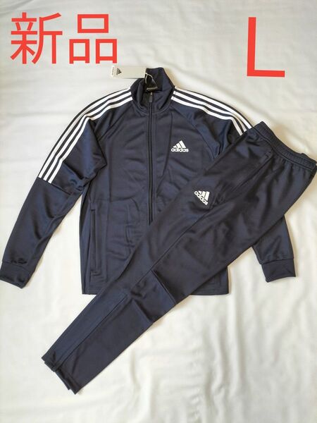 新品 アディダス トラックスーツ スリーストライプス ジャージ上下セット L