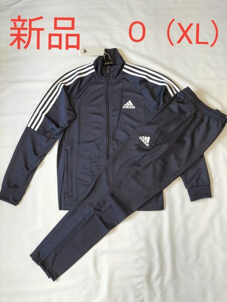 新品 アディダス トラックスーツ スリーストライプス ジャージ上下 メンズO
