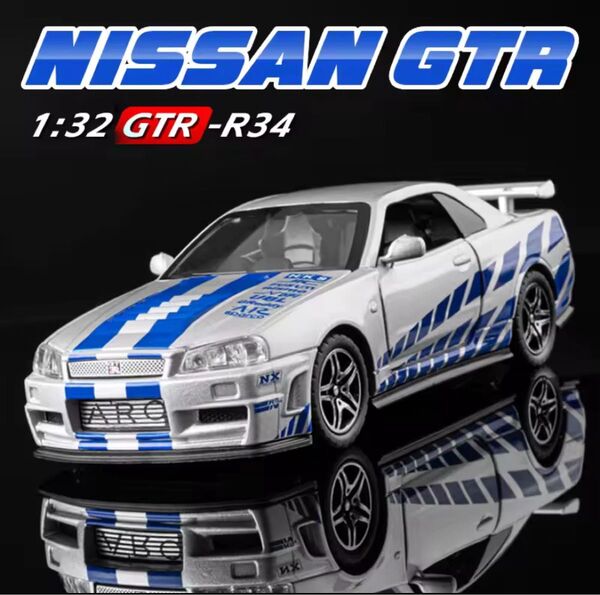 ワイルドスピード 日産スカイラインGT-R R34 1/32ミニカー