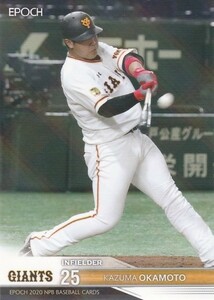 EPOCH 2020 NPB 岡本和真 237 レギュラーパラレル