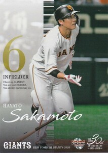 BBM 2020 読売ジャイアンツ 坂本勇人 G45 レギュラー