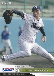 EPOCH 2020 NPB 坂本光士郎 404 レギュラーカード