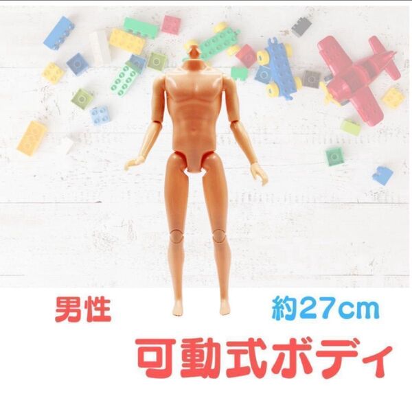 男性 人形 ドール 可動 体 顔なし カスタム 男の子