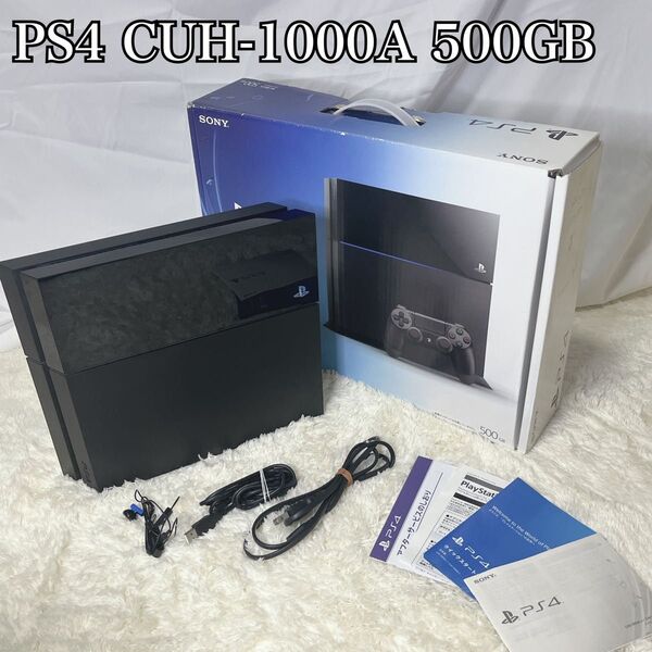 SONY PS4 CUH-1000A 500GB ブラック 本体