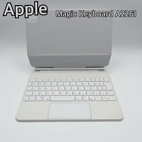 ☆未使用級☆ Apple Magic Keyboard 日本語 A2261 ホワイト 純正品 ②