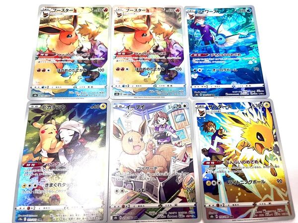ポケモンカード CHR ブイズ+ピカチュウ イーブイ サンダース シャワーズ ブースター まとめ売り 6枚