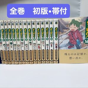 【初版・帯付】 よつばと! 1巻〜16巻 あずまきよひこ YOTSUBA&! 初版コレクター品