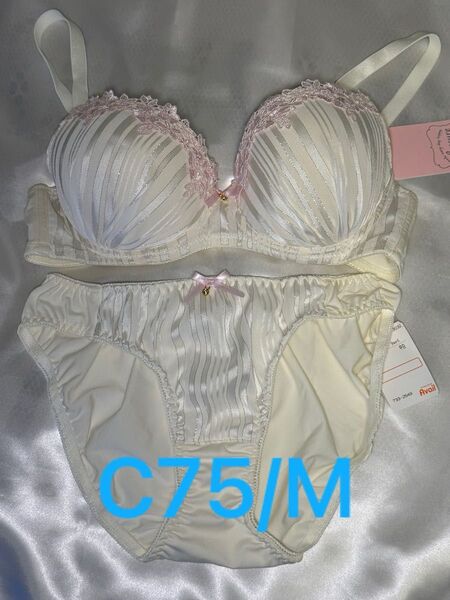 ブラジャー&ショーツセット C75/M