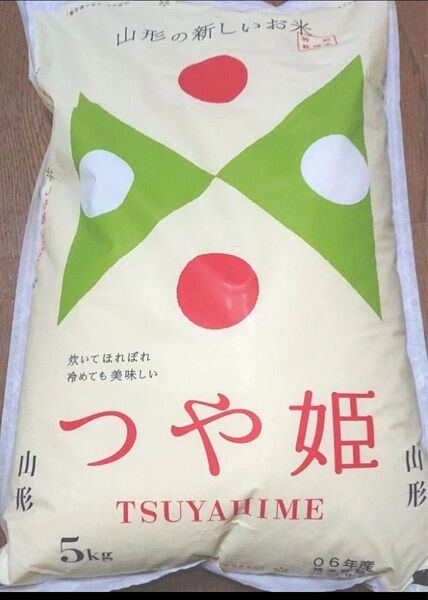 山形県産つや姫 5kg 1袋
