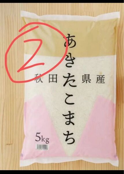 秋田県産 あきたこまち 5kg 2袋 精白米 令和6年産
