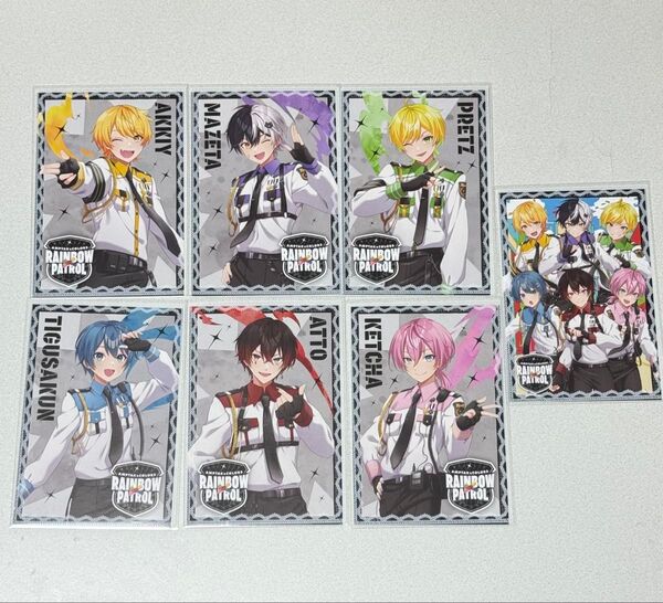 AMPTAK RAINBOW×PATROL 特典 ポストカード