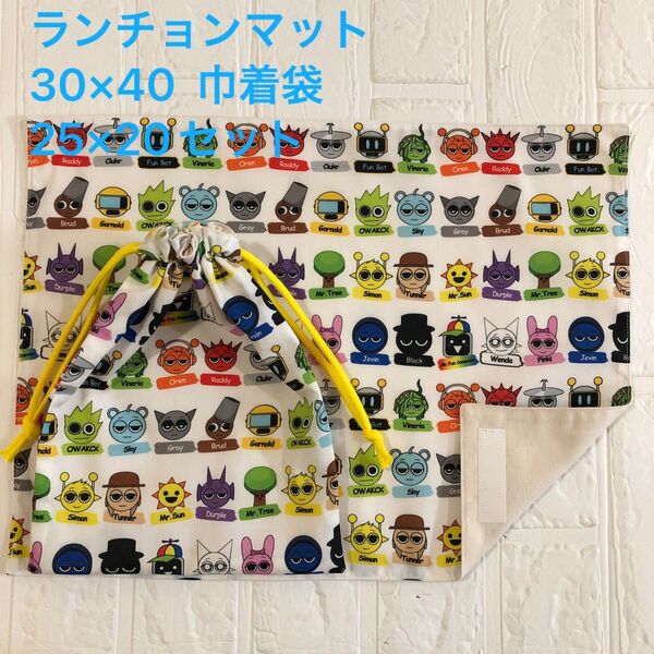 ランチョンマット30×40 巾着袋25×20セット スプランキー