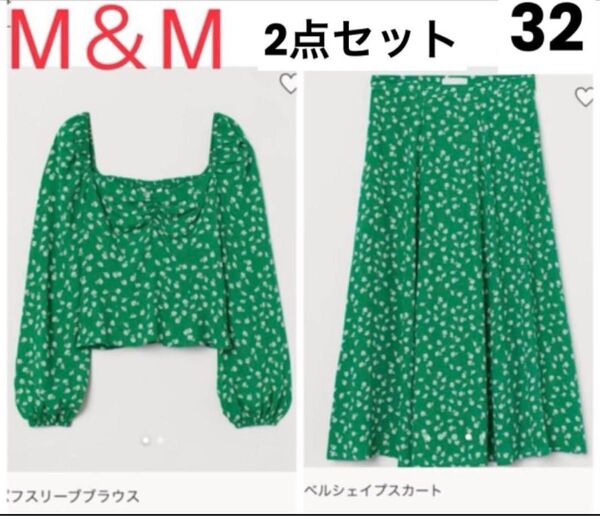H&M 小花柄 パフスリーブブラウス&スカート 2点