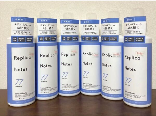 レプリカノーツ 柔軟剤 600ml×6本
