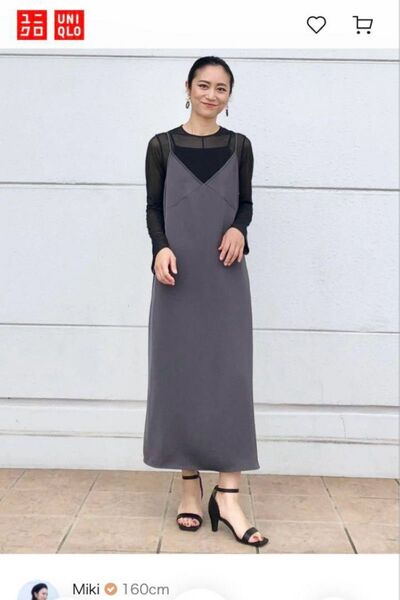 【新品未使用品】UNIQLOユニクロキャミソールワンピース グレー Sサイズ
