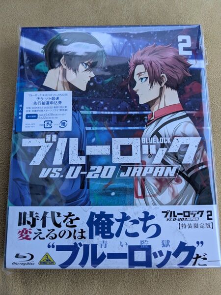 ブルーロック Blu-ray2巻 特装限定版 新品未開封
