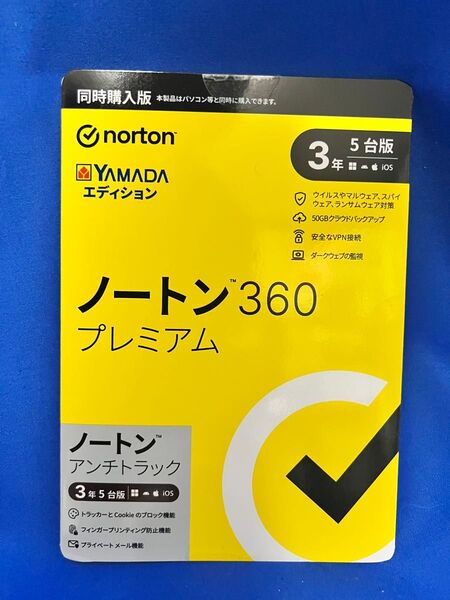 【新品、未使用、未開封品】ノートン360プレミアム3年5台版 YAMADAエディション