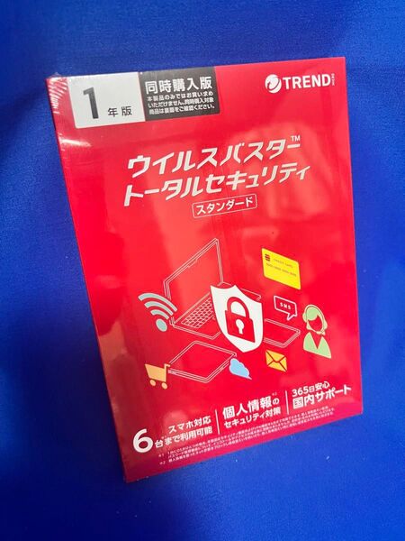 【新品未開封】ウイルスバスター トータルセキュリティ スタンダード 1年版 6台まで使用可能