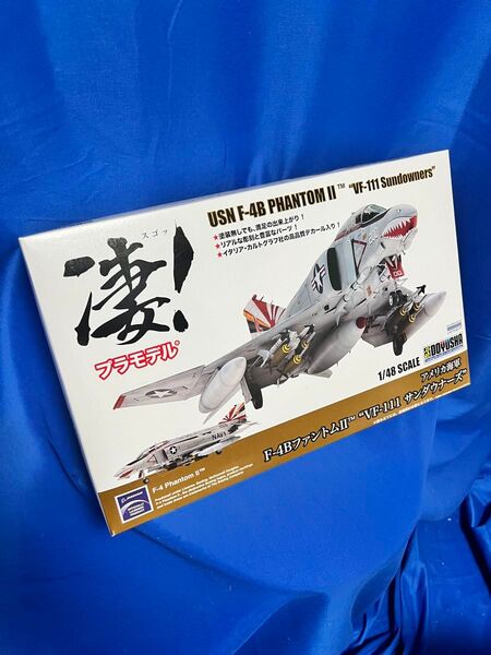 【新品、未使用、未開封品】1/48 凄!プラモデル No.5 F-4B ファントム2 VF-111サンダウナーズ