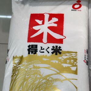 本日発送!特とく米 10キロ 送料無料 国産米 精米 純情米いわて お米 即時発送 匿名発送!